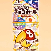 Morinaga Chocolate Banana
