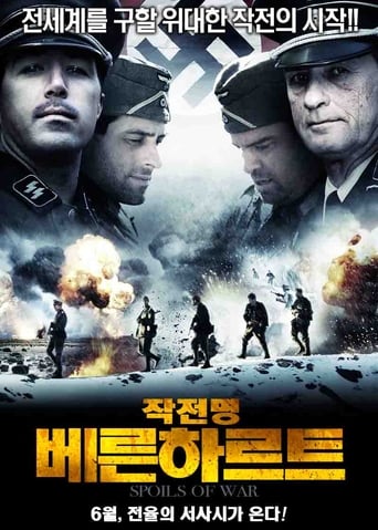 Spoils of War (2009)