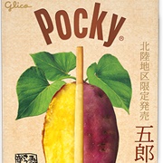 Pocky Gorojima Kintoki Sweet Potato
