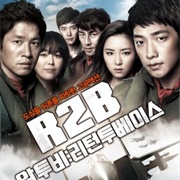 Soar Into the Sun (2012)