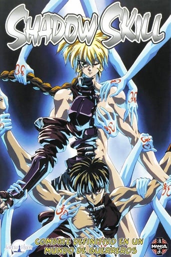 Shadow Skill (1995)