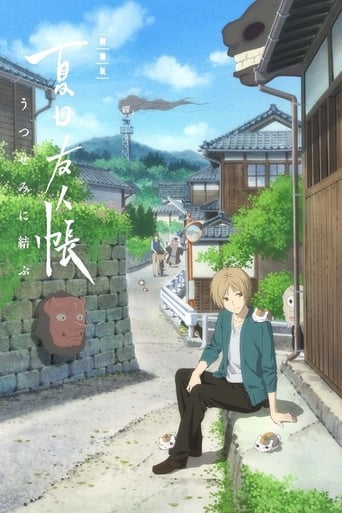 Natsume&#39;s Book of Friends the Movie (2018)