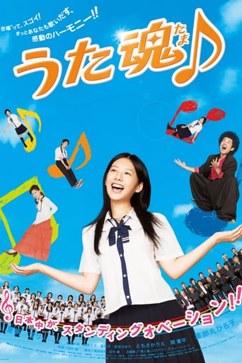 Sing Salmon Sing (2008)