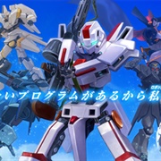 Chokkyuu Hyoudai Robot Anime: Straight Title