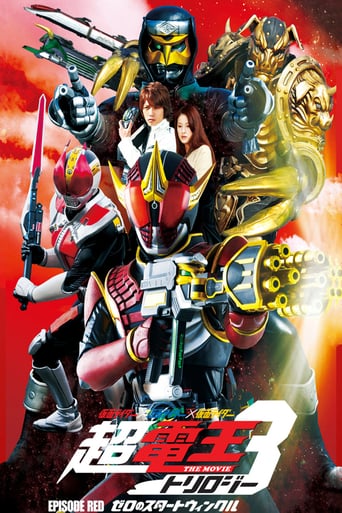 Kamen Rider × Kamen Rider × Kamen Rider the Movie: Cho-Den-O Trilogy - Episode Red: Zero No Star Twinkle (2010)