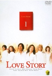 Love Story (2001)