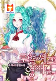 Royal Shop of Young Lady (Risha)