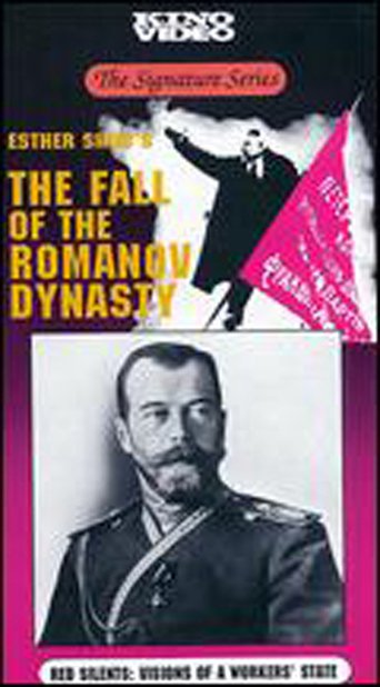 The Fall of the Romanov Dynasty (1927)
