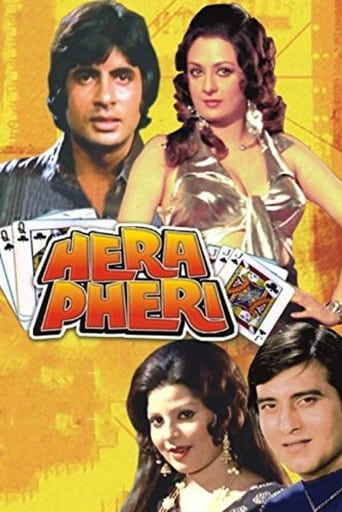 Hera Pheri (1976)