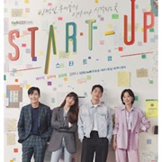 Start Up (2020)