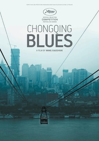 Chongqing Blues (2010)