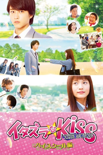 Mischievous Kiss the Movie: High School (2016)