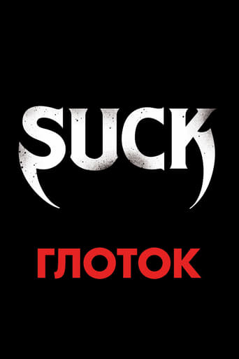 Suck (2009)