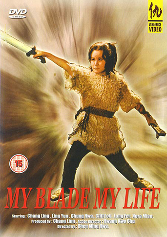 My Blade, My Life (1978)