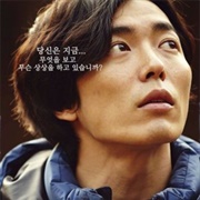 Planck Constant (2015)