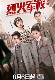 Arsenal Military Academy (2019)