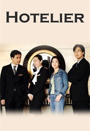 Hotelier (2001)