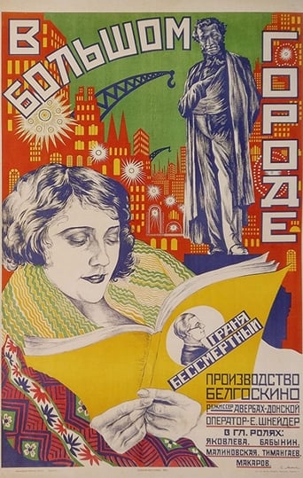 In the Big City (1927)