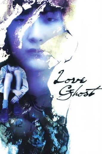 Love Ghost (2001)