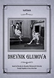 Glumov's Diary (1923)
