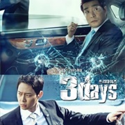 3 Days (2014)