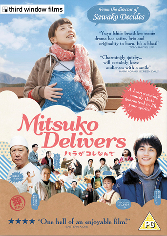 Mitsuko Delivers (2011)