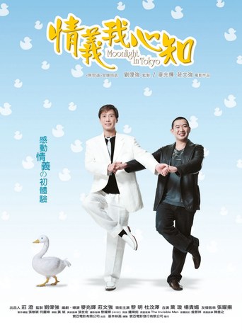 Moonlight in Tokyo (2005)