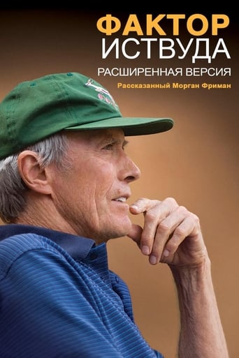 The Eastwood Factor (2010)