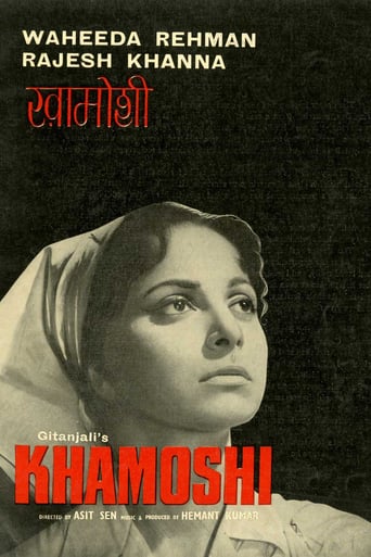 Khamoshi (1969)