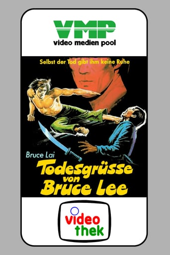 The Dragon, the Hero (1979)