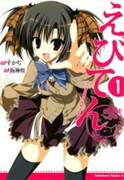 Ebiten: Kouritsu Ebisugawa Koukou Tenmon-Bu (Inugami, Kira (Art), SCA-DI (Story))