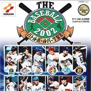 Baseball 2002: Battle Ball Park Sengen