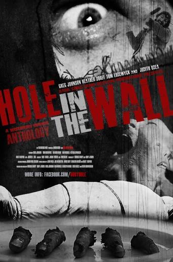 Hole in the Wall (2014)