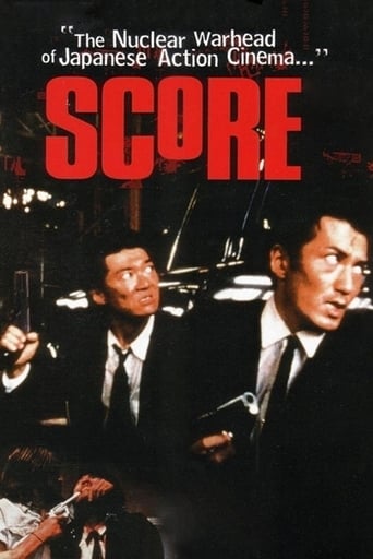Score (1995)