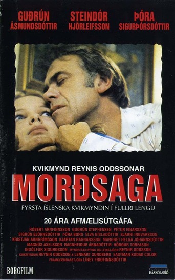 Murder Story (1977)