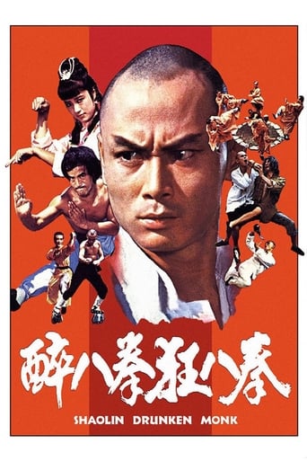 The Shaolin Drunken Monk (1982)