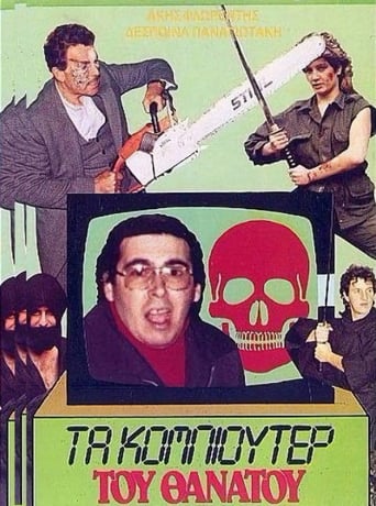 Computer of Death (1987)
