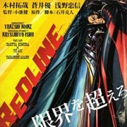 Redline