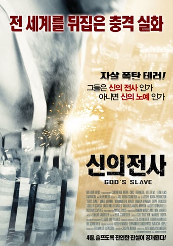 God's Slave (2013)