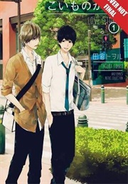 Koimonogatari: Love Stories Volume 1 (Tohru Tagura)