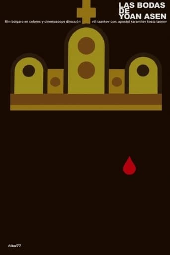 The Weddings of Ioan Assen (1975)