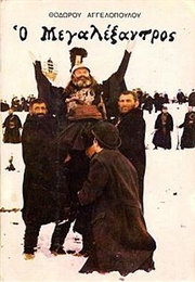 Alexander the Great (1980)