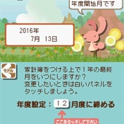 Ganbaru Watashi No Kakei Diary