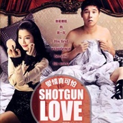 Shotgun Love