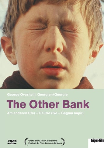 The Other Bank (2010)