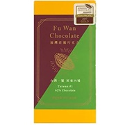Fu Wan Chocolate Taiwain #1 62%