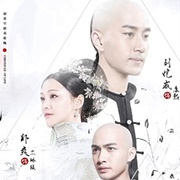 Chronicle of Life (2016)