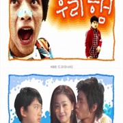 Drama City: My Older Brother (2004)