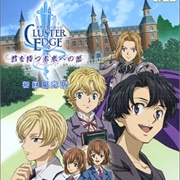 Cluster Edge