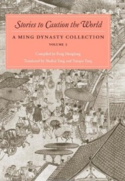 Stories to Caution the World (Feng Menglong)